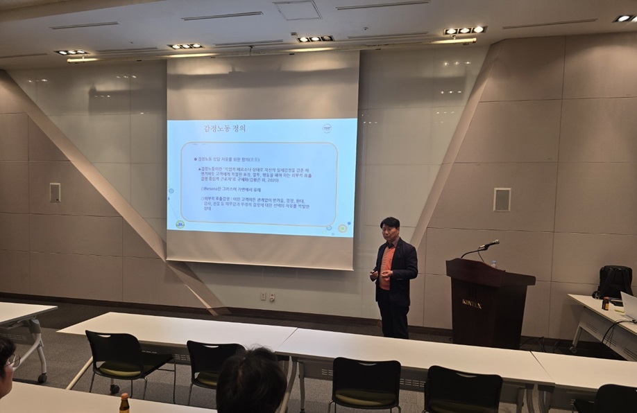 [집단상담교육] 부서장 권리보장교육