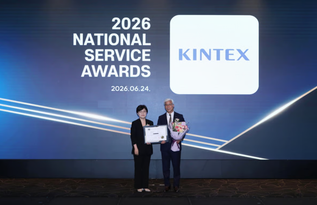 킨텍스, '2026 국가서비스대상' 전시컨벤션센터 부문 대상 수상